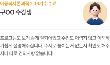후기