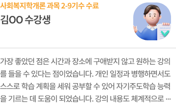 후기