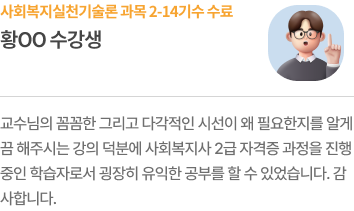 후기