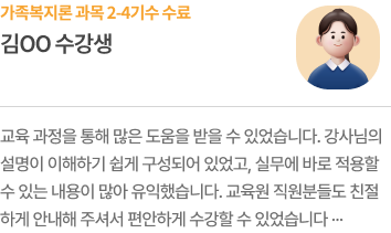 후기