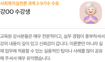 후기