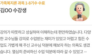후기