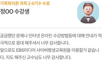 후기