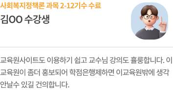 후기