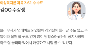 후기