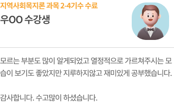 후기
