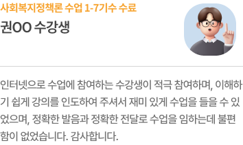 후기