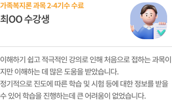 후기