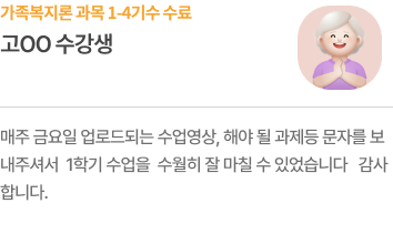 후기