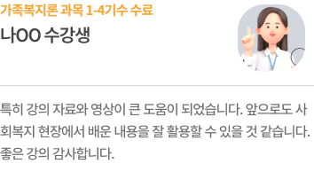 후기