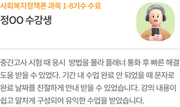후기