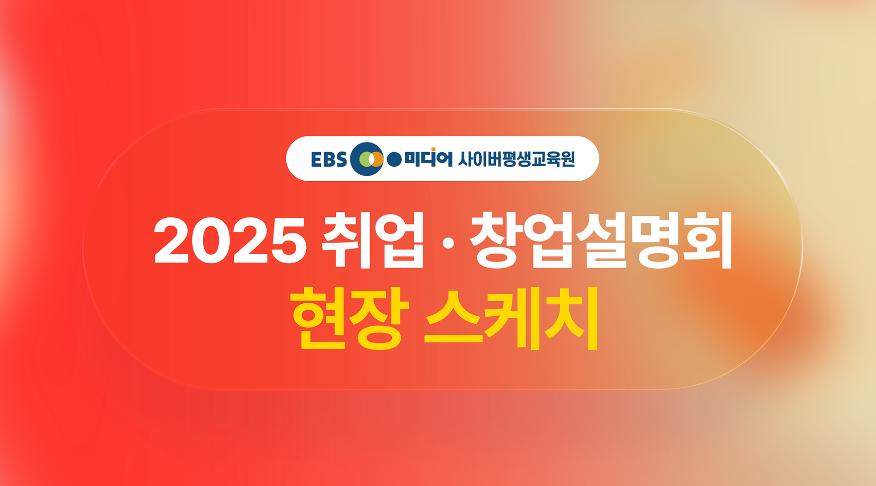 영상보기